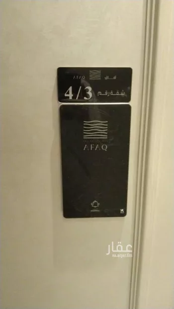 شقة للبيع في شارع احمد بن عمير, حي الواحة, مدينة جدة, منطقة مكة المكرمة