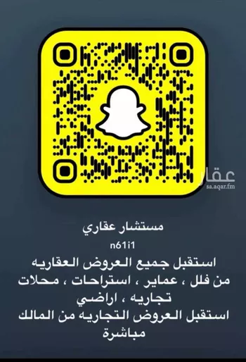 أرض للبيع في حي كريم, مدينة كريم, منطقة الحدود الشماليه صورة 2