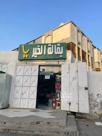 عمارة للبيع في شارع شارع الحج, حي وادي جليل, مدينة مكه المكرمه, منطقة مكة المكرمة صورة 4
