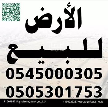 أرض للبيع في شارع النبيت ابن مالك, حي جبل عير, مدينة المدينه المنوره, منطقة المدينة المنورة