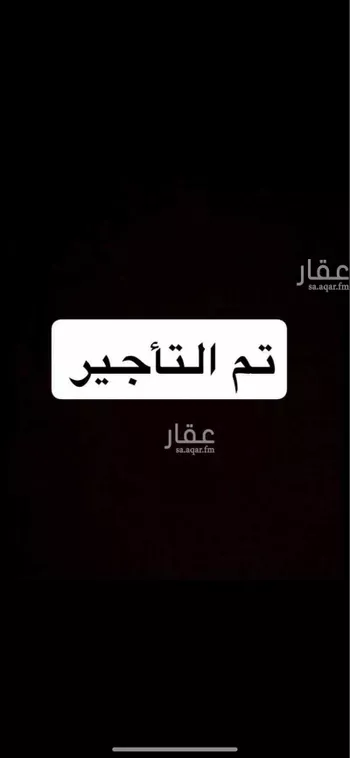 شقة للإيجار في شارع 2847892, حي الحمراء, مدينة جدة, منطقة مكة المكرمة
