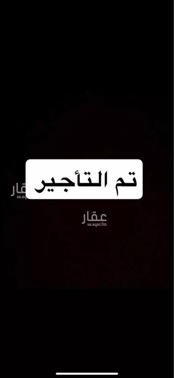 شقة للإيجار في شارع بحر العرب, حي الحمراء, مدينة جدة, منطقة مكة المكرمة