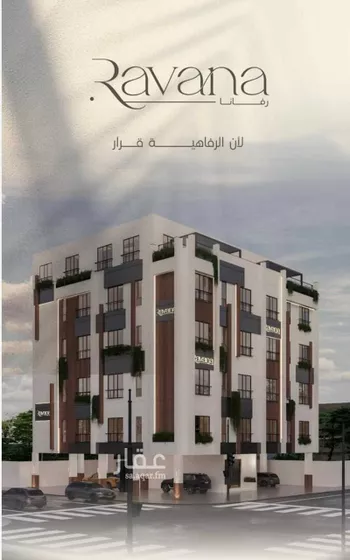 شقة للبيع في شارع الملز, حي الفيصلية, مدينة جدة, منطقة مكة المكرمة