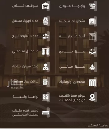 شقة للبيع في شارع جما زين, حي النزهة, مدينة جدة, منطقة مكة المكرمة صورة 5