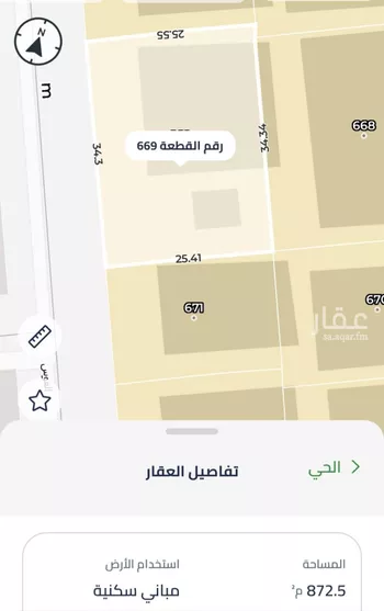 فيلا للبيع في شارع المناقيش, حي المرسلات, مدينة الرياض, منطقة الرياض