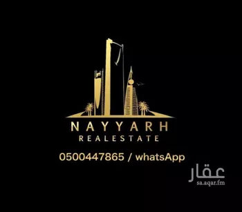 أرض للبيع في حي عريض ، الرياض ، منطقة الرياض صورة 3