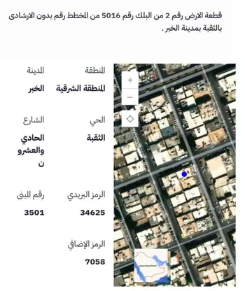 عمارة للبيع في شارع الحادي والعشرون, حي الثقبة, مدينة الخبر, المنطقة الشرقية صورة 2