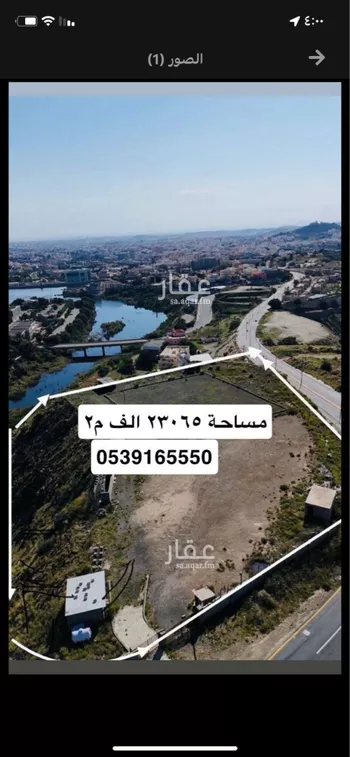 أرض للبيع في شارع الأمير فيصل بن خالد , حي البحيرة, مدينة ابها, منطقة عسير