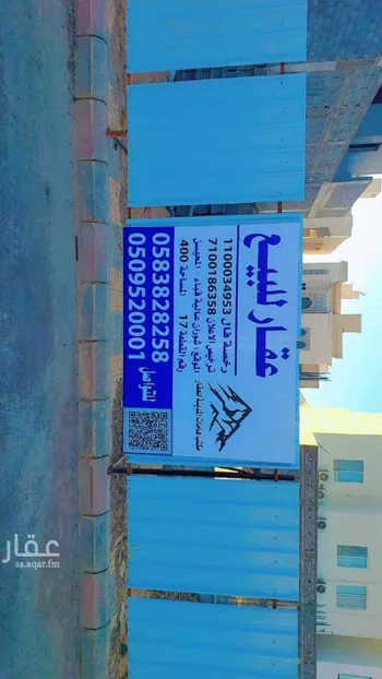 عمارة للبيع في شارع داود ابن الهيثم التنوخي, حي السد, مدينة المدينه المنوره, منطقة المدينة المنورة