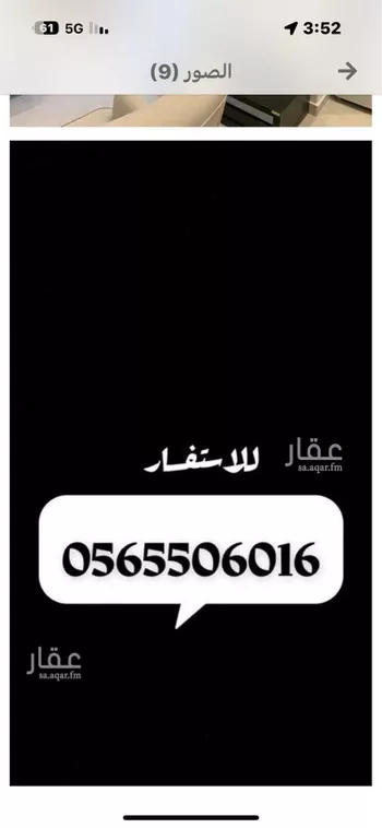 شقة للإيجار في شارع 1248467, حي الشراع, مدينة جدة, منطقة مكة المكرمة