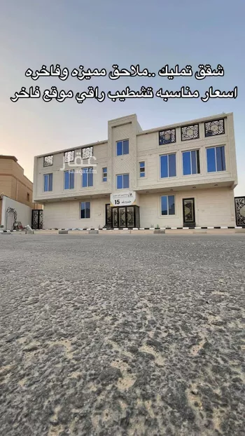 شقة للبيع في شارع 28ج ، ضاحية الملك فهد ، الدمام ، الدمام