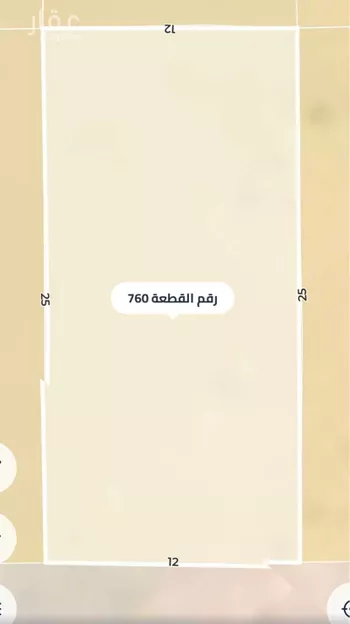 أرض للبيع في شارع الضوء, حي الوسام, مدينة الرياض, منطقة الرياض صورة 2