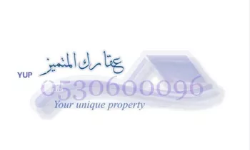 شقة للبيع في شارع عبدالله بن العاص, حي العارض, مدينة الرياض, منطقة الرياض