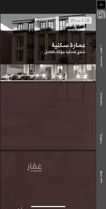 عمارة للإيجار في شارع الأمير عبدالمحسن بن جلوي, حي المصيف, مدينة الرياض, منطقة الرياض