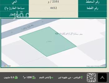 أرض للبيع في شارع ينبع, حي ظهرة لبن, مدينة الرياض, منطقة الرياض صورة 2