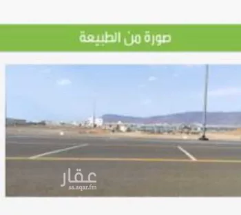 أرض للبيع في حي الحساء, مدينة المدينه المنوره, منطقة المدينة المنورة