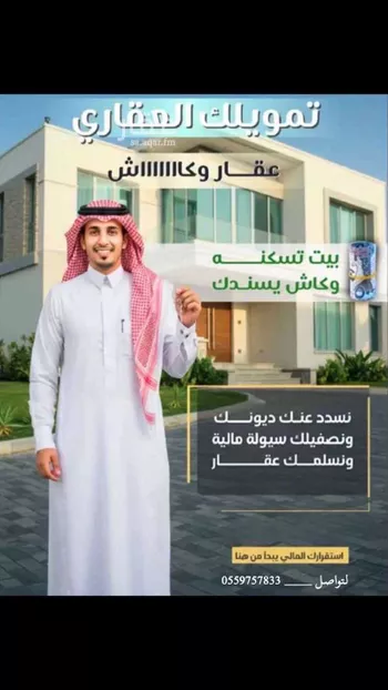أرض للبيع في شارع ثابت ابن ربيعة الانصاري ، حي مثمله ، الطائف ، الطائف صورة 2