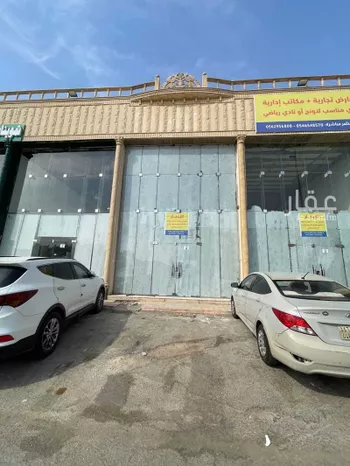 عمارة للإيجار في شارع الشيخ محمد بن عبداللطيف بن عبدالرحمن, حي نمار, مدينة الرياض, منطقة الرياض صورة 3