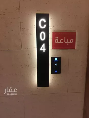 شقة للإيجار في شارع البرتعات ، حي الريان ، الرياض ، منطقة الرياض