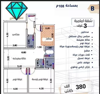 شقة للبيع في شارع طه السنوي, حي الصفاء, مدينة جدة, منطقة مكة المكرمة صورة 3