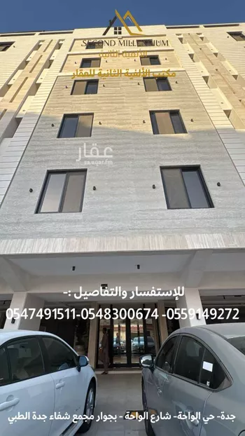 شقة للإيجار في شارع أبي بكر الكردي, حي الربوة, مدينة جدة, منطقة مكة المكرمة