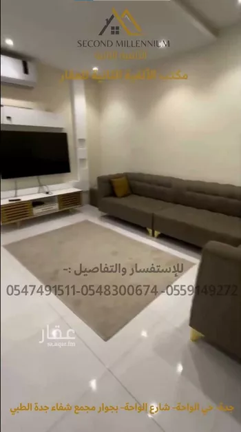 شقة للإيجار في شارع العباس ابن غالب, حي الواحة, مدينة جدة, منطقة مكة المكرمة
