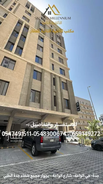 شقة للإيجار في شارع يوسف زاهد, حي الفيحاء, مدينة جدة, منطقة مكة المكرمة