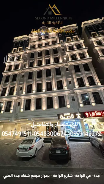 شقة للبيع في شارع جمال ابن عبدالله شيخ, حي الواحة, مدينة جدة, منطقة مكة المكرمة