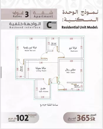 شقة للبيع في شارع يوسف الريحاني, حي الفيصلية, مدينة جدة, منطقة مكة المكرمة