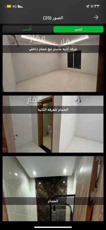 شقة للإيجار في شارع صاري, حي الربوة, مدينة جدة, منطقة مكة المكرمة صورة 4
