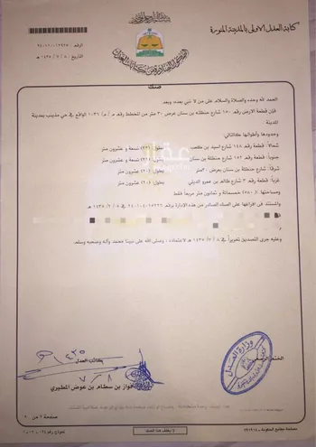 أرض للبيع في شارع حنظلة ابن سنان, حي وادي مذينب, مدينة المدينه المنوره, منطقة المدينة المنورة صورة 3