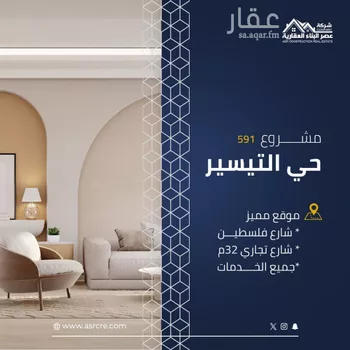 شقة للبيع في شارع عبد الله بن ورقاء بن جناده, حي مريخ, مدينة جدة, منطقة مكة المكرمة صورة 2