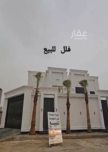 فيلا للبيع في شارع الدوله, حي بيروت, مدينة ضمد, منطقة جازان صورة 2