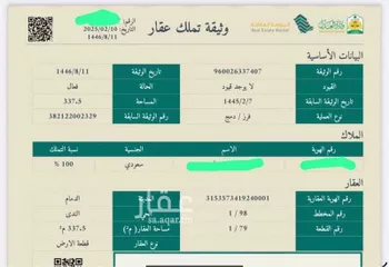 أرض للبيع في شارع خليفة بن خياط, حي الندى, مدينة الدمام, المنطقة الشرقية صورة 2