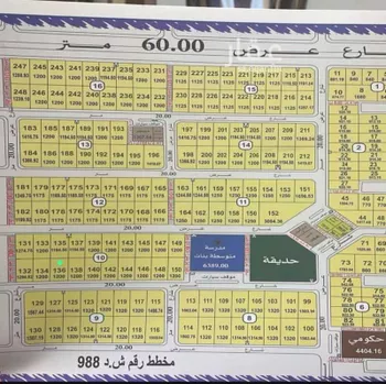 أرض للبيع في شارع المدائني, مدينة الظهران, المنطقة الشرقية صورة 2