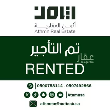 شقة للإيجار في شارع مسعود بن زرارة, حي طيبة, مدينة الدمام, المنطقة الشرقية
