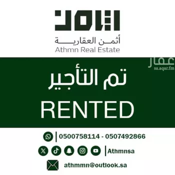 شقة للإيجار في شارع ابو سنان الصباحي, حي طيبة, مدينة الدمام, المنطقة الشرقية