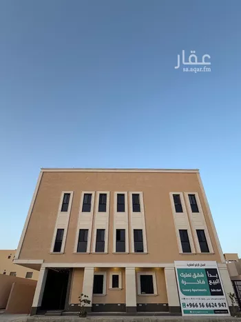 شقة للبيع في شارع عمر بن وهب, حي المهدية, مدينة الرياض, منطقة الرياض