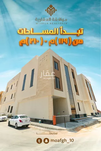 شقة للبيع في شارع محمد بن هبه الله, حي المهدية, مدينة الرياض, منطقة الرياض صورة 2