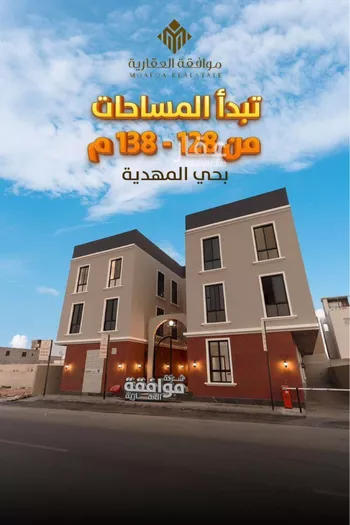 شقة للبيع في شارع قطب الدين بن السلطان, حي المهدية, مدينة الرياض, منطقة الرياض صورة 2