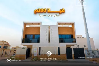 فيلا للبيع في شارع محمد بن هبه الله, حي المهدية, مدينة الرياض, منطقة الرياض