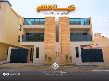 فيلا للبيع في شارع عبداللطيف بن المبارك, حي المهدية, مدينة الرياض, منطقة الرياض