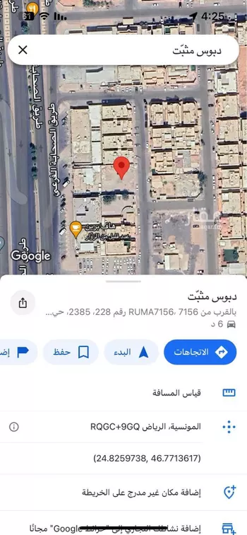 أرض للبيع في شارع الصحابة, حي المونسية, مدينة الرياض, منطقة الرياض صورة 2