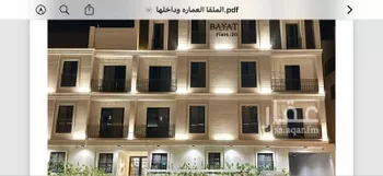 شقة للإيجار في شارع ابها, حي الملقا, مدينة الرياض, منطقة الرياض