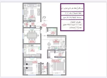 شقة للبيع في شارع مواكب النصر, حي السلامة, مدينة جدة, منطقة مكة المكرمة صورة 3