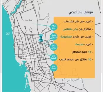 شقة للبيع في شارع عاصم ابن قيس, حي الربوة, مدينة جدة, منطقة مكة المكرمة صورة 5