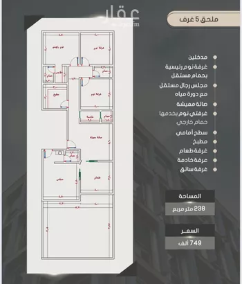 شقة للبيع في شارع إبراهيم بن الفردوس , حي الصواري, مدينة جدة, منطقة مكة المكرمة صورة 3