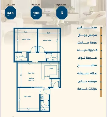 شقة للبيع في شارع ابن الشرف, حي الجامعة, مدينة جدة, منطقة مكة المكرمة صورة 4