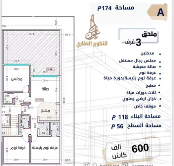 شقة للبيع في شارع الإمام المنصور, حي الصفاء, مدينة جدة, منطقة مكة المكرمة