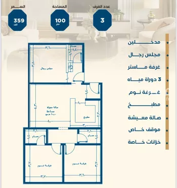 شقة للبيع في شارع ابن الشرف, حي الجامعة, مدينة جدة, منطقة مكة المكرمة صورة 5